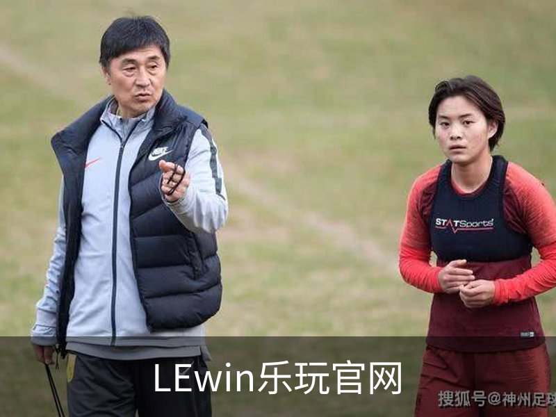 LEwin乐玩官网简介